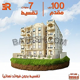 امتلك واستثمر فى مشروع 27 في مدينة هليوبولس الجديدة
