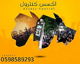 جهاز بصمة الوجة المتطور اكسس كنترول 