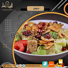 افضل مطعم في الكويت مشاوي مطعم لافييل الشام للمشاوي والمقبلات السورية 