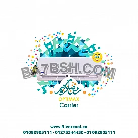 موزع تكييفات كاريير بارد