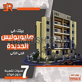 شقتك بانوراما في عمارة ناصية علي شارعين بعرض 30م