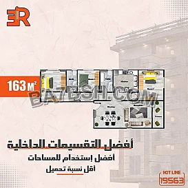 وفرنا أفضل تقسيم داخلى للوحدات