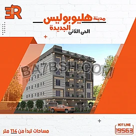 بمقدم 150.000 الف وتقسيط على 84 شهر بدون فوائد