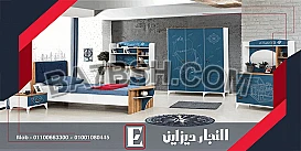 غرف نوم مودرن | مجموعة اشكال غرف نوم اطفال مميزة النجار ديزاين مودرن 2023 |2024