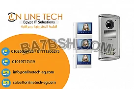 انتركم كوماكس مرئي لوحه مع 3 سماعه - شركة اون لاين تك