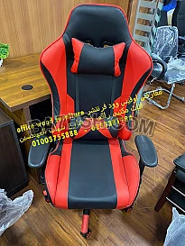 كراسي جيمينج كراسي يوتيوبر كراسي الوان مميزة كراسي بار وكراسي مكتب