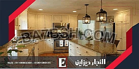 غرف نوم مودرن | احدث صور مطابخ مميزة النجار ديزاين مودرن 2026 |2027