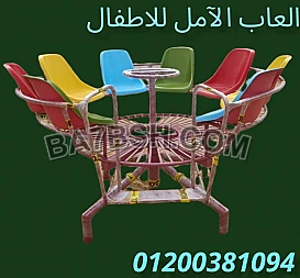شركة الالعاب الأول فى مصر