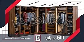 غرف نوم مودرن | سلسلة معارض بيع دريسنج جديدة النجار ديزاين مودرن 2025 |2026
