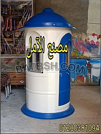 اكشاك حراسة من الآمل للفايبر جلاس