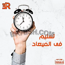 نسعى لتحقيق أحلامكم ومساعدتكم فى الوصول لأفضل طرق السكن