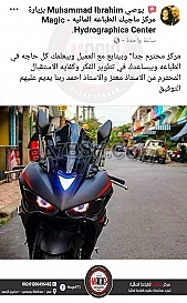 كورس تدريبى كامل على مشروع الطباعه المائيه
