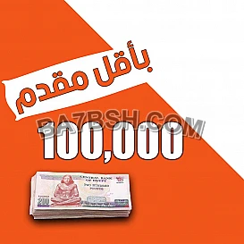 وحدتك في مدينه هليوبوليس الجديده بأقل نسبه تحميل