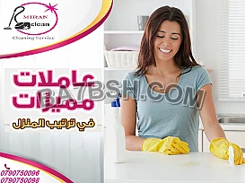 المصداقية عنواننا ونظافة بيتك علينا وراحتك بتهمنا 