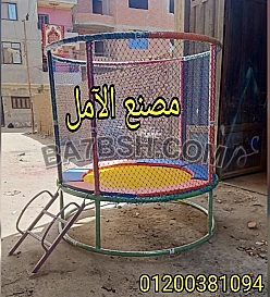 الآمل الآول فى عالم الاطفال