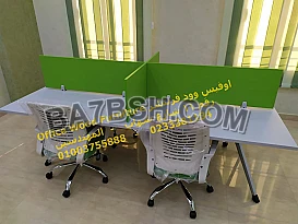 توريد اثاث مكتبي للشركات خلايا عمل ومكاتب موظفين فرش مكاتب مودرن