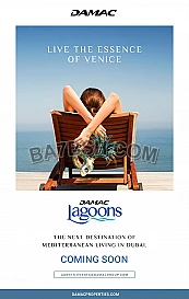 دبي داماك لاجون