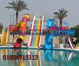 مصنع العاب مائية اكوابارك سمارت للفيبر جلاس