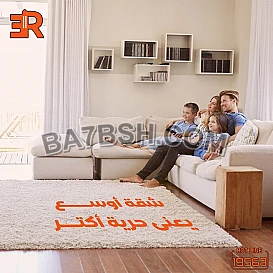 شقتك هتكون من أر إى عقار للتطوير العقاري