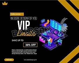  تصميم المواقع الإلكترونية بخصم 30 %  