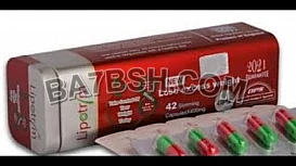 كبسولات ليبو تريم الاحمر 42كبسوله