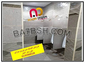 كومباكت hpl لقواطيع الحمامات بالاكسسوار الاستانلس الثقيل 