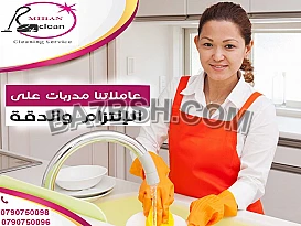 اكيد تعبتي من شغلك الخاص و شغل البيت 