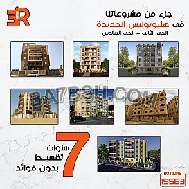 أر أي عقار سهلت عليك الاختيار