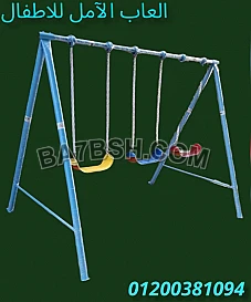 العاب ممتازه جدا 2022 الآمل فيبر جلاس