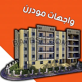شقتك في هليوبوليس الجديده بالتقسيط المريح