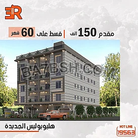 لو عايز تستثمر او تسكن يبقا أر أي عقار