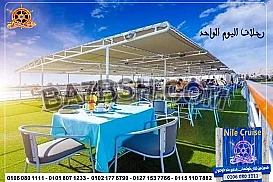 أسعار الرحلات النيلية المتحركة بالقاهرة