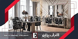 غرف نوم مودرن | اشكال غرف سفرة مميزة وجديدة النجار ديزاين مودرن 2025 |2026