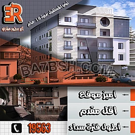  نـبنـي المستقبــل بخــبره 18 عــام
