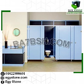 قواطيع حمامات كومباكت صيني –هندى-فرنساوى