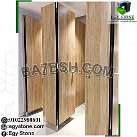 قواطيع حمامات كومباكت صيني –هندى-فرنساوى 