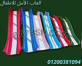 تجهيز الكيدز اريا من شركة الآمل للفايبر جلاس