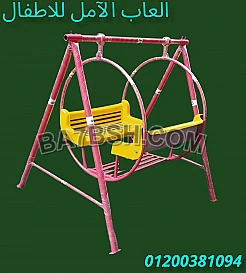 شركة الآمل للفايبر جلاس و تجهيز مناطق الالعاب