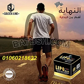 مع كبسولات اليبو_سليم الجديدهتخس يعني هتخس	