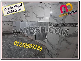 قواطيع وفواصل كومباكت hpl   نوين ديزاين 