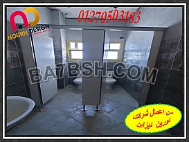  سعر كومباكت hpl من نورين ديزاين 