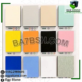 الواح كومباكت hpl سمك 12 مم -01022980601