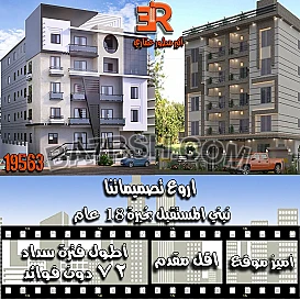 أختار ألتصميم أللي يناسبك مع أر_أي_عقار