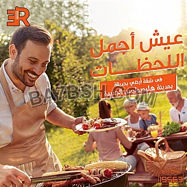 اعثر على منزل عصري مثالي لعائلتك