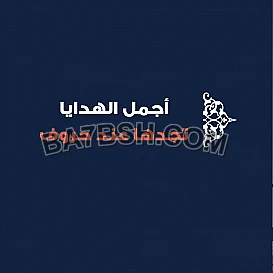لوحات كانفس | معرض حروف آرت 97897397
