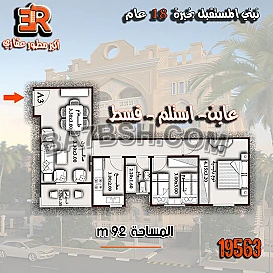 شقتك في مدينه هليوبوليس الجديده بالقسط_المريح