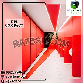 قواطيع و ابواب والواح كومباكتhpl