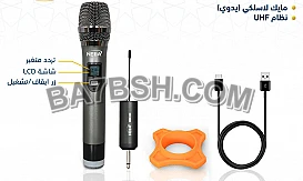 صوتيات مساجد مدارس اسواق تجاريه مولات قاعة المؤتمرات