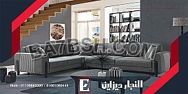غرف نوم مودرن | اكبر سلسلة معارض بيع غرف ركنات مميزة النجار ديزاين 2024 | 2025
