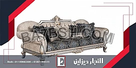 غرف نوم مودرن | موديلات غرف صالون جديدة النجار ديزاين 2025 | 2026